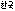 Korean